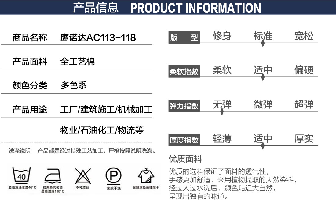 男士工作服图片大全春夏装款式详情