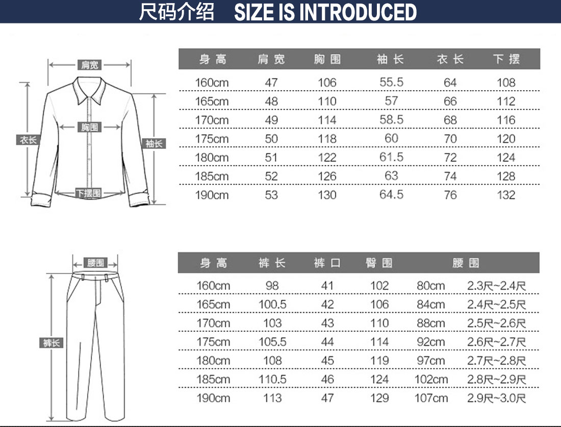 工作服装尺码表